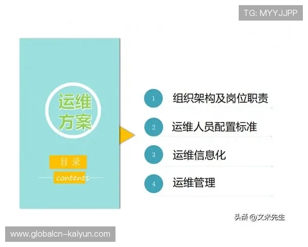 运算架构在本周期内从中心化调度迈向分布式决策 大幅度降低运维响应时长