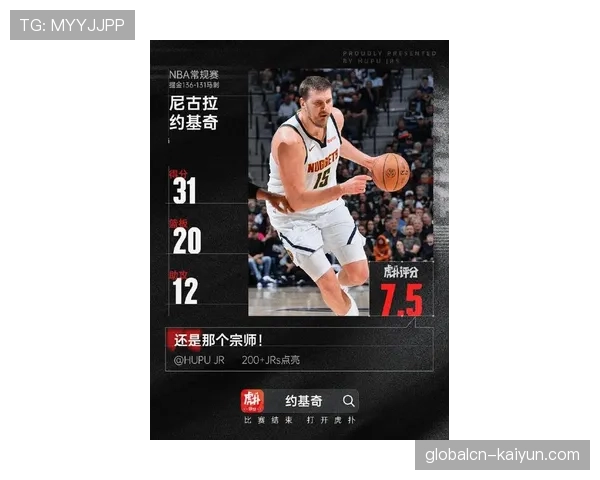 掘金第三节单节40分战术复盘：约基奇策应体系如何击溃勇士防线